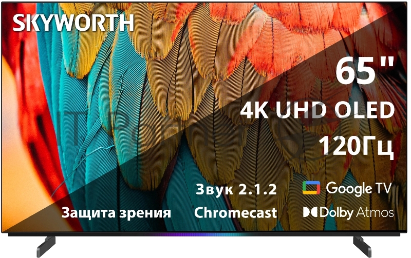 Телевизор Skyworth BM Series Frameless 65SXF9800 черный/черный 65 OLED 4K Ultra HD 120Hz DVB-T DVB-T2 DVB-C DVB-S DVB-S2 USB WiFi Smart TV