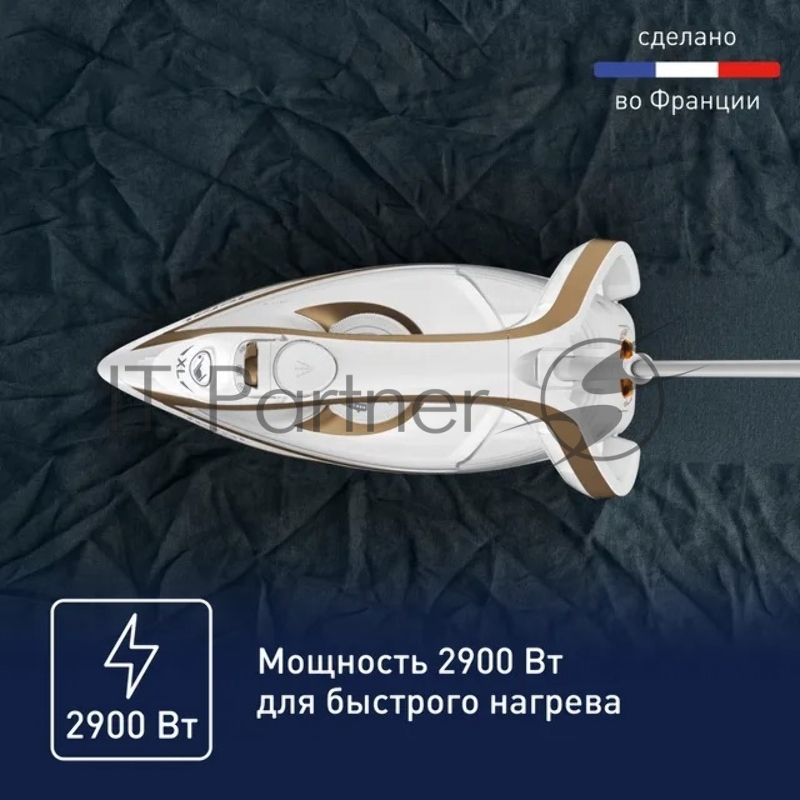 Утюг Tefal Puregliss FV8042E0 белый/медный