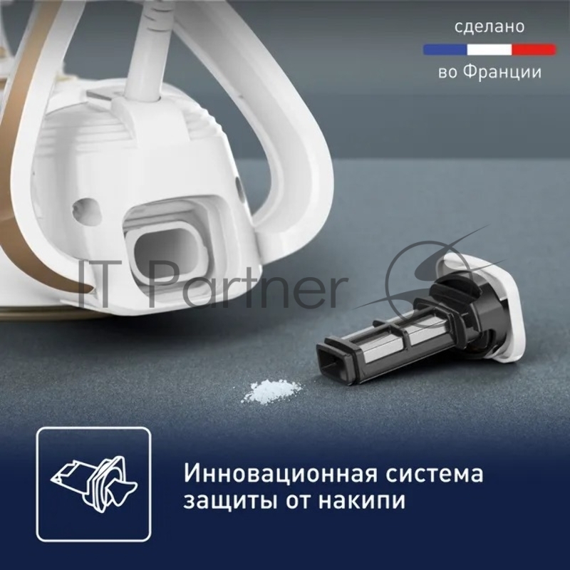 Утюг Tefal Puregliss FV8042E0 белый/медный