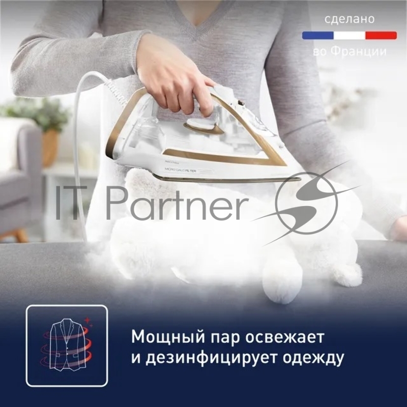 Утюг Tefal Puregliss FV8042E0 белый/медный