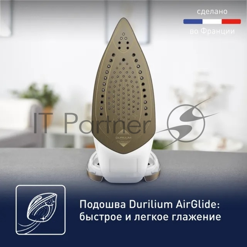 Утюг Tefal Puregliss FV8042E0 белый/медный