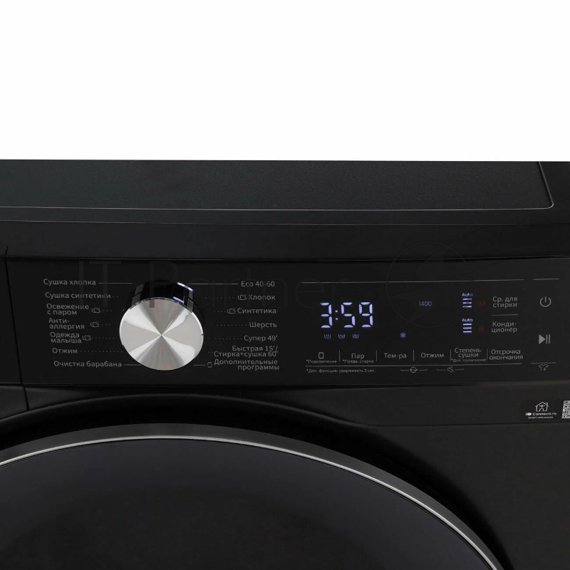 Стиральная машина Hisense WD5S1045BB класс: A загр.фронтальная макс.:10.5кг (с сушкой) черный