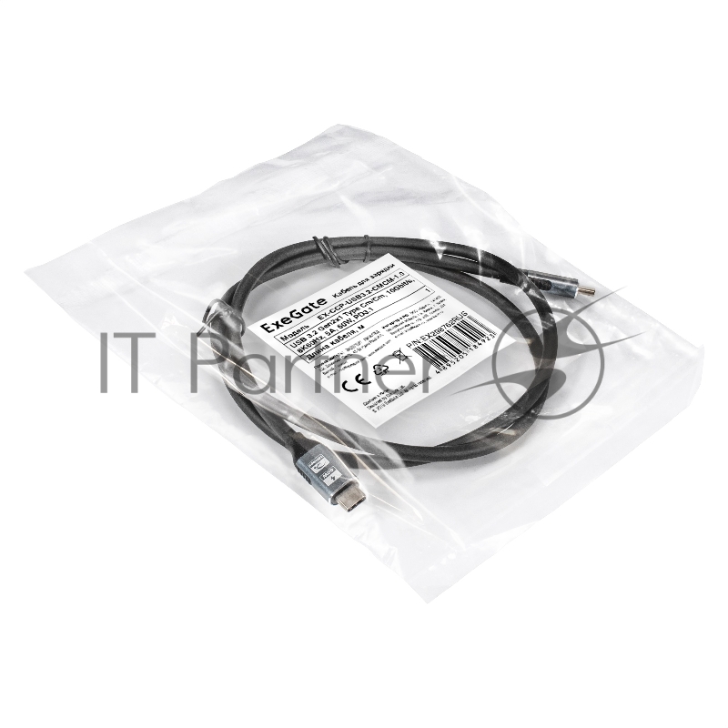 Кабель для зарядки ExeGate EX-CCP-USB3.2-CMCM-1.0 (USB 3.2 Gen2x1 Type Cm/Cm, 10Gbit/s, 8K60Hz, 5A, 60W, PD3.1, 1м)