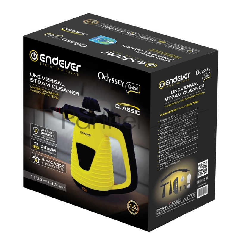 Универсальный ручной отпариватель-пароочиститель Endever Odyssey Q-464, желтый/черный, мощность 1100 Вт, давление 3,5 бар,производ. 35 г/мин, 6 шт/уп