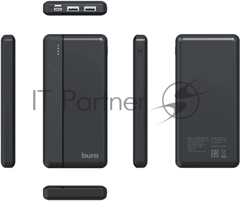 Мобильный аккумулятор Buro BP10A 10000mAh 10W 2A 2xUSB-A черный (BP10A10PBK)