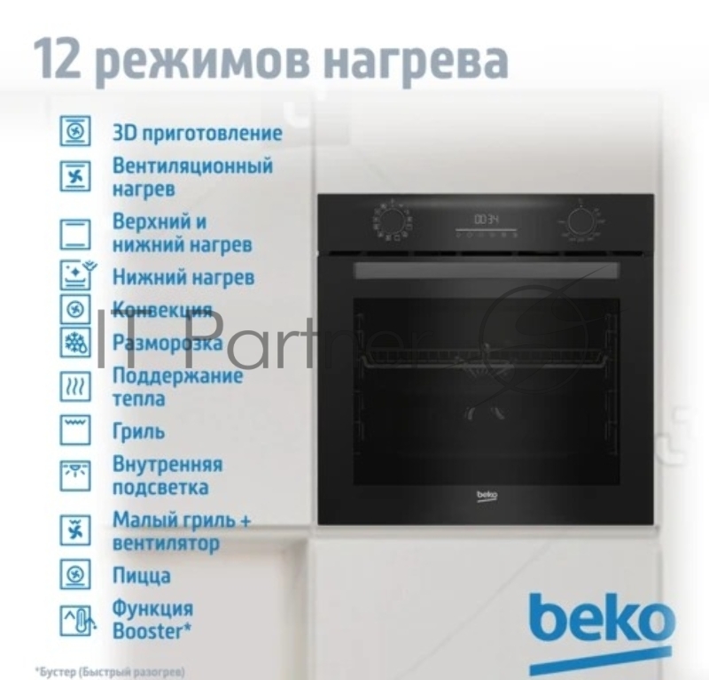 Духовой шкаф электрический Beko BBIM16300SG черный