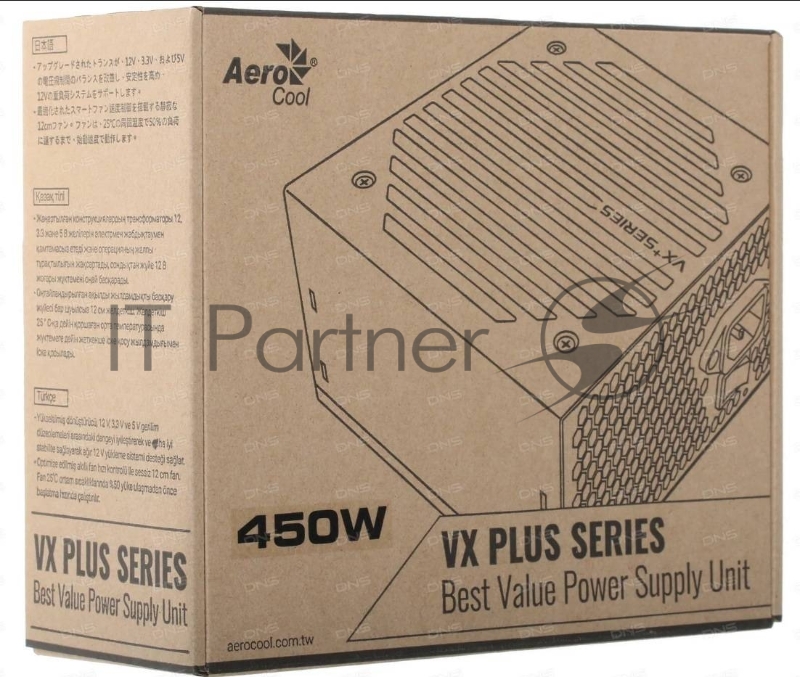 Блок питания Aerocool / Formula VX-450 PLUS, 450Вт, 120мм, черный