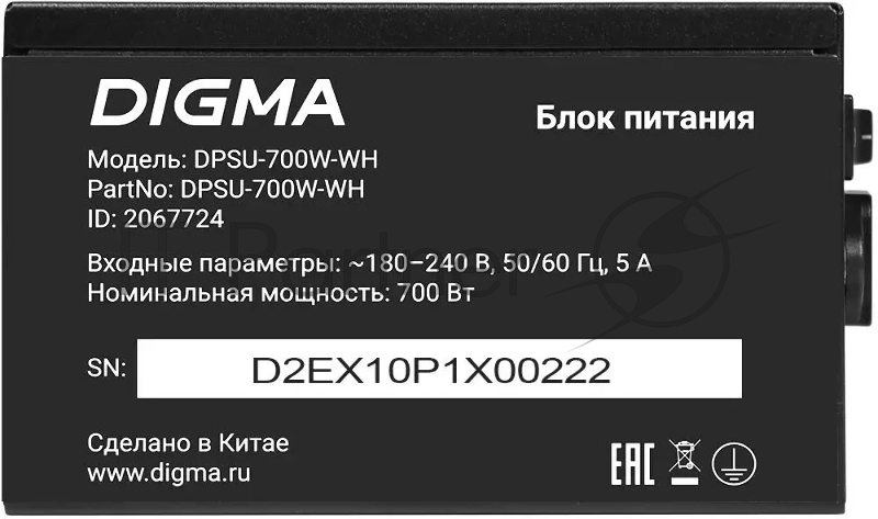 Блок питания Digma ATX 700W DPSU-700W-WH 80 PLUS WHITE (20+4pin) APFC 120mm fan 6xSATA RTL