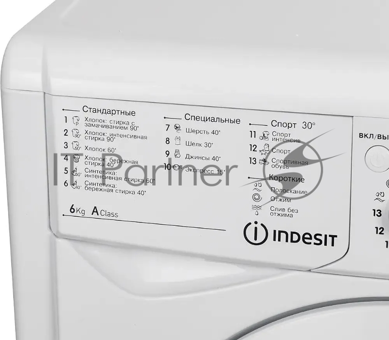 Стиральная машина Indesit IWSC 6105 белый, загрузка фронтальная 6 кг, 1000 об/мин., класс: А
