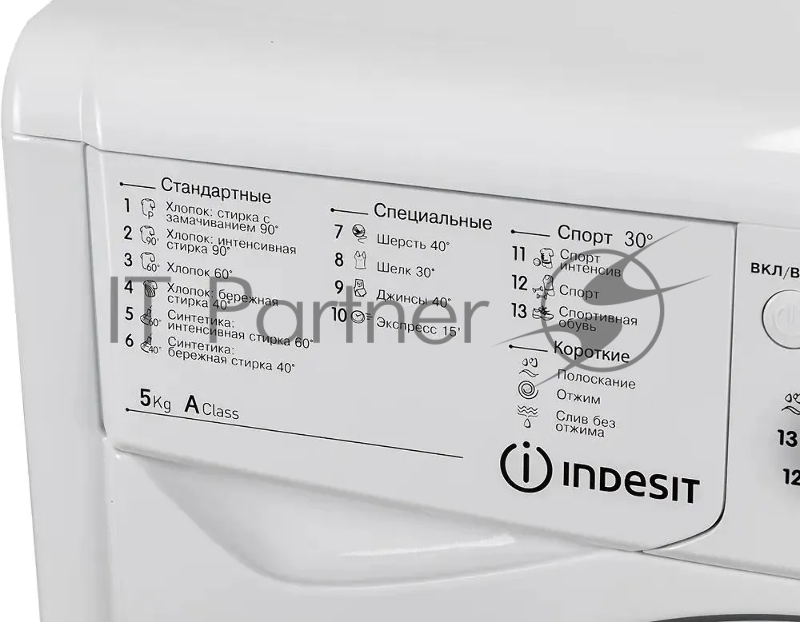 Стиральная машина Indesit IWSC 5105 белый, загрузка фронтальная 5 кг, 1000 об/мин., класс: А