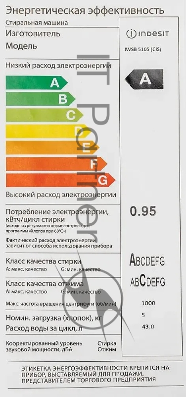 Стиральная машина Indesit IWSC 5105 белый, загрузка фронтальная 5 кг, 1000 об/мин., класс: А