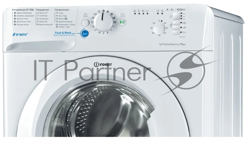 Стиральная машина Indesit BWSB 51051 белый, загрузка фронтальная 5 кг, 1000 об/мин., класс: А