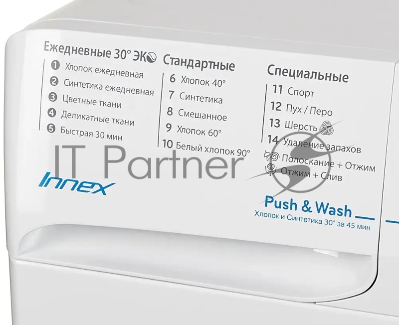 Стиральная машина Indesit BWSB 51051 белый, загрузка фронтальная 5 кг, 1000 об/мин., класс: А