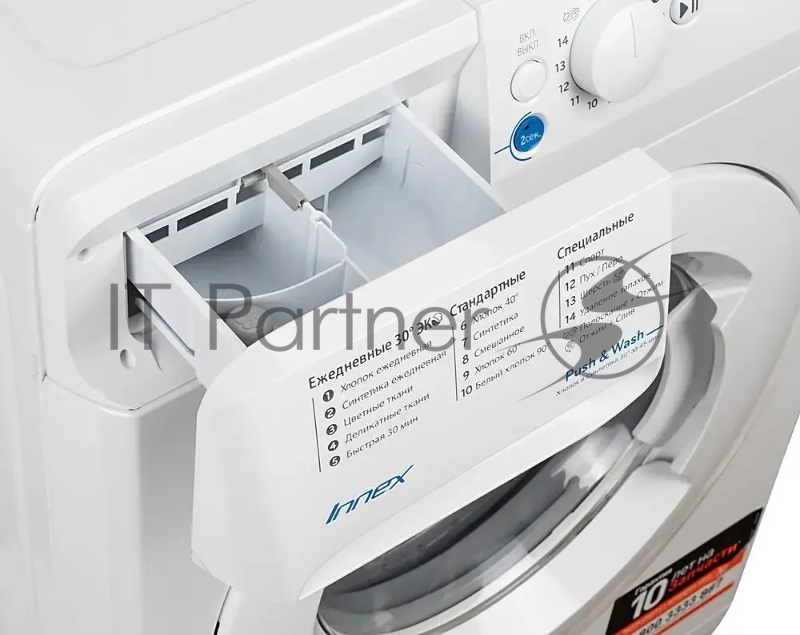 Стиральная машина Indesit BWSB 51051 белый, загрузка фронтальная 5 кг, 1000 об/мин., класс: А