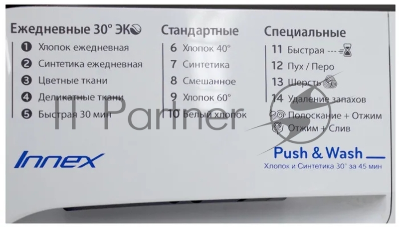 Стиральная машина Indesit BWE 81282 L белый, загрузка фронтальная 8 кг, 1200 об/мин., класс: А