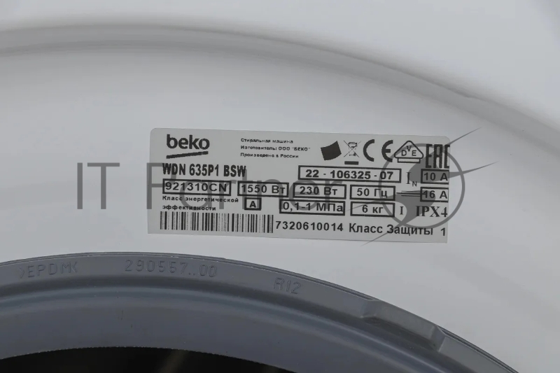 Стиральная машина Beko WDN635P1BSW (R) белый, загрузка фронтальная 6 кг, 1000 об/мин., класс: А