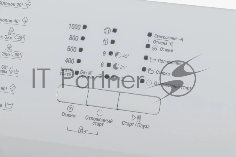 Стиральная машина Beko WDN635P1BSW (R) белый, загрузка фронтальная 6 кг, 1000 об/мин., класс: А