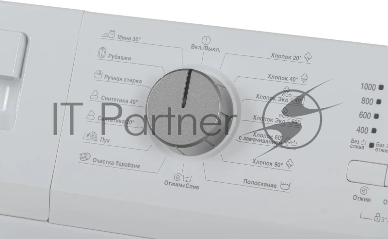 Стиральная машина Beko WDN635P1BSW (R) белый, загрузка фронтальная 6 кг, 1000 об/мин., класс: А