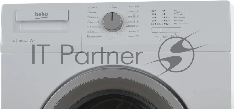 Стиральная машина Beko WDN635P1BSW (R) белый, загрузка фронтальная 6 кг, 1000 об/мин., класс: А