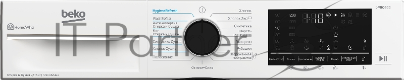 Стирально-сушильная машина Beko B3DFR57H22W белый, загрузка фронтальная 7 кг, 1200 об/мин., класс: В