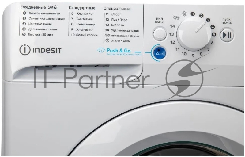 Стиральная машина Indesit BWSA 5109 WWV белый, загрузка фронтальная 5 кг, 1000 об/мин., класс: А