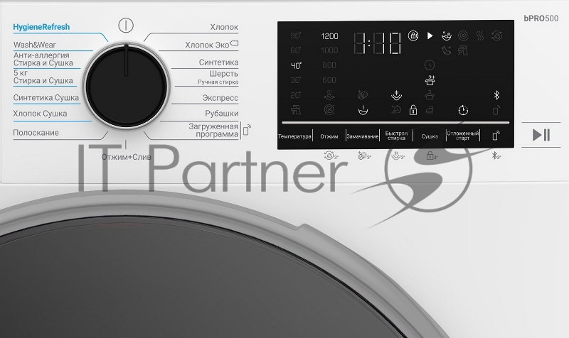 Стирально-сушильная машина Beko B3DFR57H23W белый, загрузка фронтальная 7,5 кг, 1200 об/мин., класс: В