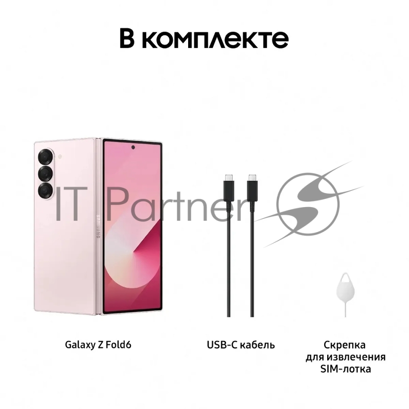 Смартфон Samsung SM-F956B Galaxy Z Fold 6 256Gb 12Gb розовый раскладной 3G 4G 2Sim 7.6 1856x2160 Android 14 50Mpix 802.11 a/b/g/n/ac/ax NFC GPS GSM900/1800 GSM1900 TouchSc Protect
