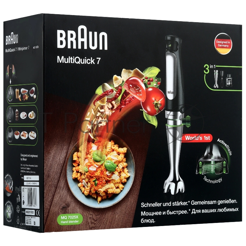 Блендер Braun MQ7025X