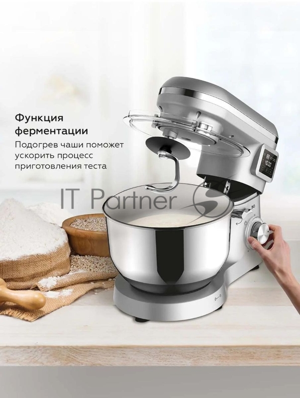 Миксер планетарный BQ MX640, 1600Вт, серебристый