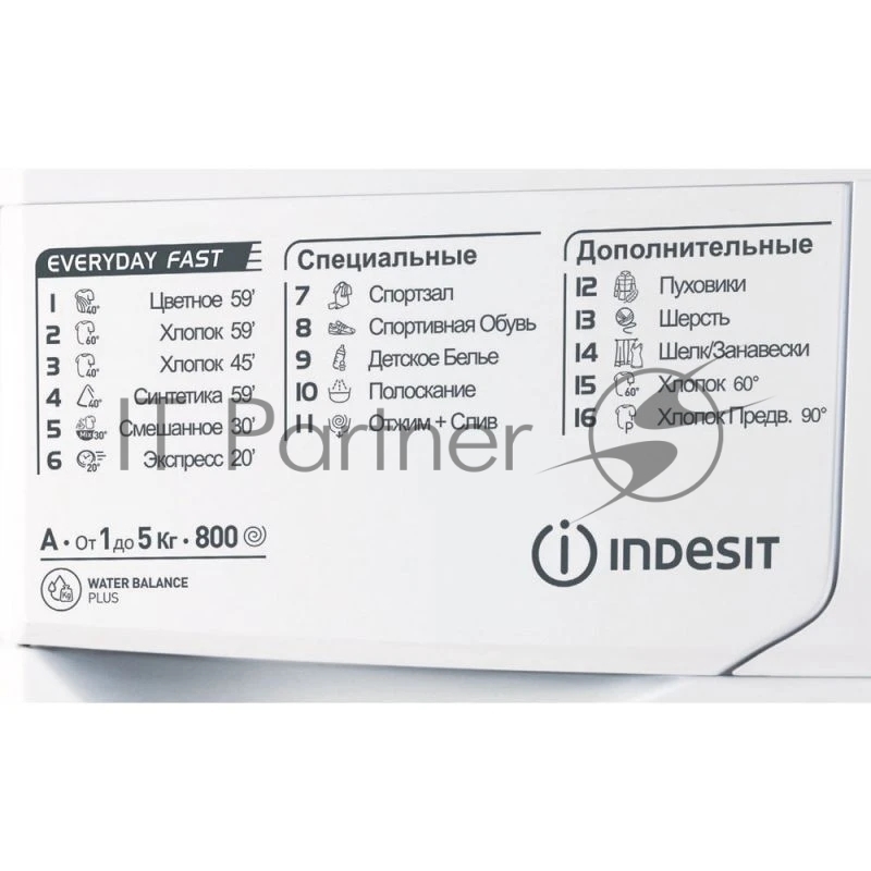 Стиральная машина Indesit EWSB 5085 CIS белый, загрузка фронтальная 5 кг, 800 об/мин., класс: А