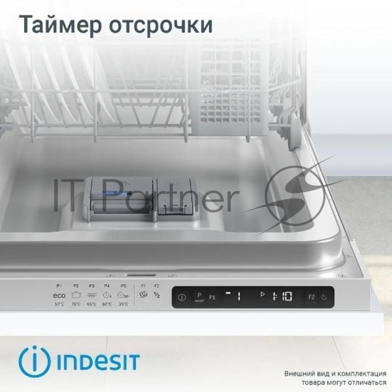 Встраиваемая посудомоечная машина INDESIT 45CM DIS 1C59, узкая, ширина 44.8см, полновстраиваемая, загрузка 10 комплектов