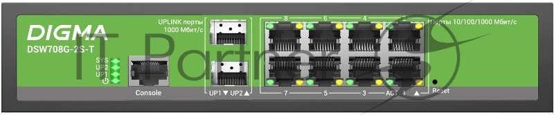Коммутатор Digma DSW708G-2S-T (L2+) 8x1Гбит/с 2SFP управляемый