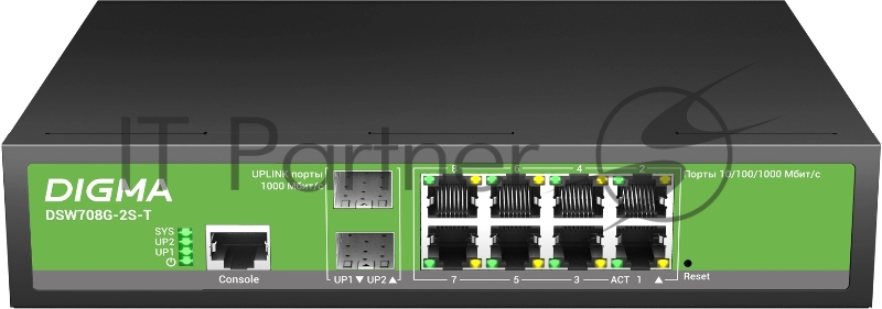 Коммутатор Digma DSW708G-2S-T (L2+) 8x1Гбит/с 2SFP управляемый