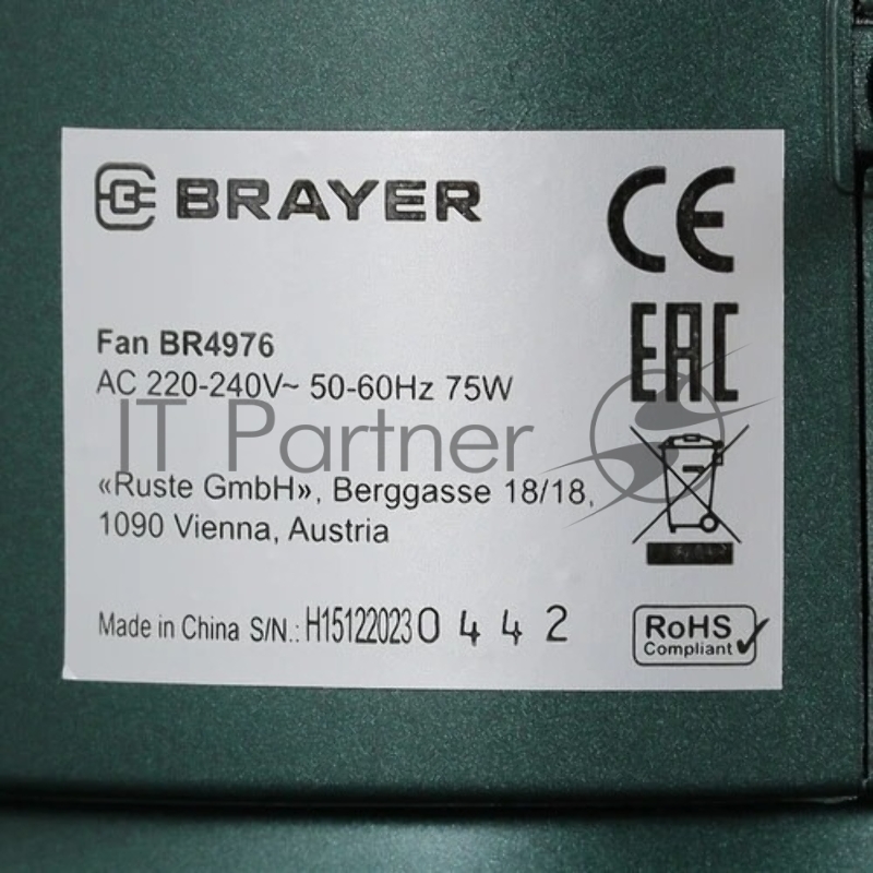 Вентилятор Brayer BR4976 серый