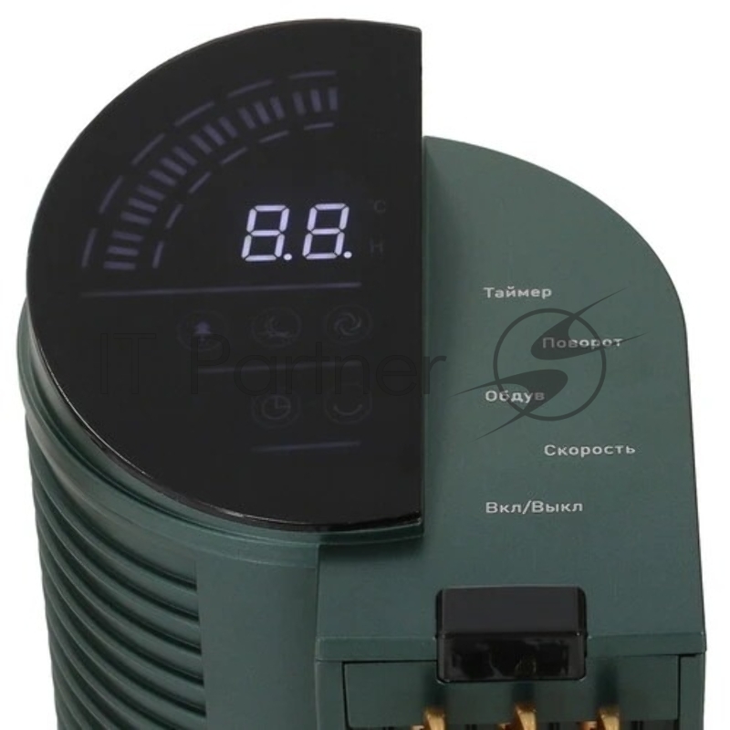 Вентилятор Brayer BR4976 серый