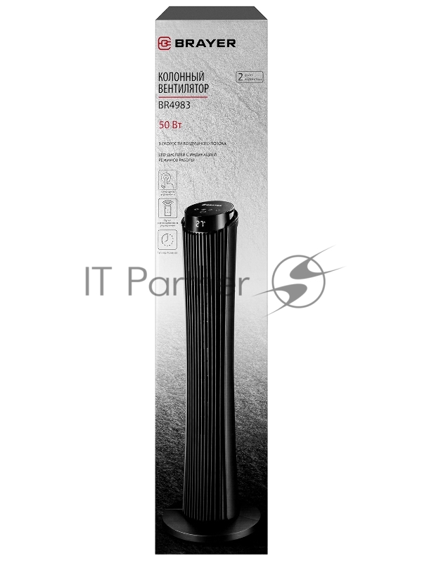 Вентилятор Brayer BR4983 черный