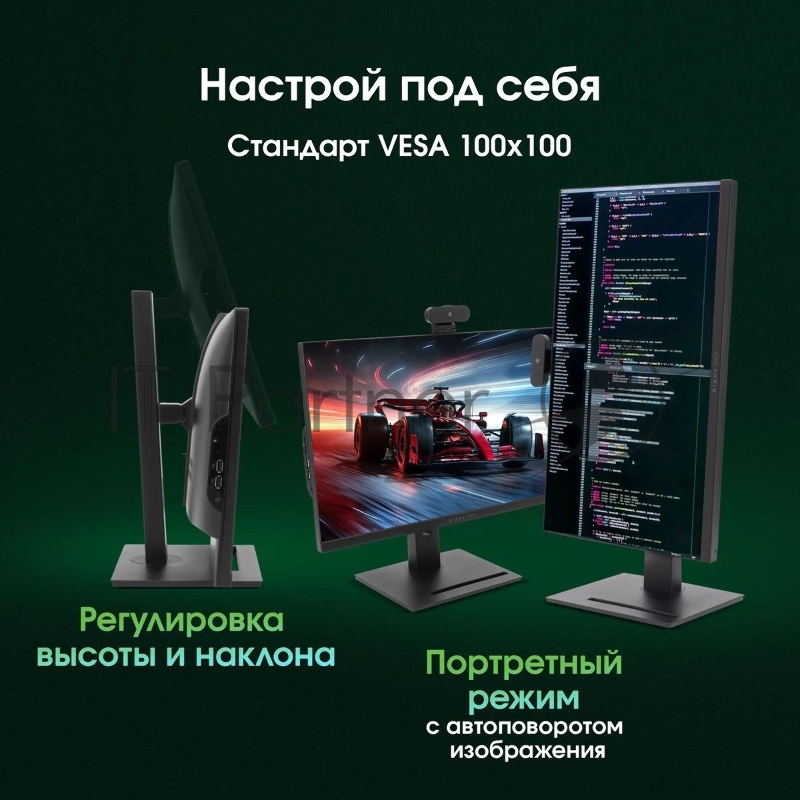 Моноблок Digma Pro Vision 23.8 Full HD i3 1215U (1.2) 8Gb SSD256Gb UHDG CR Windows 11 Pro Eth WiFi BT 90W клавиатура мышь Cam черный 1920x1080