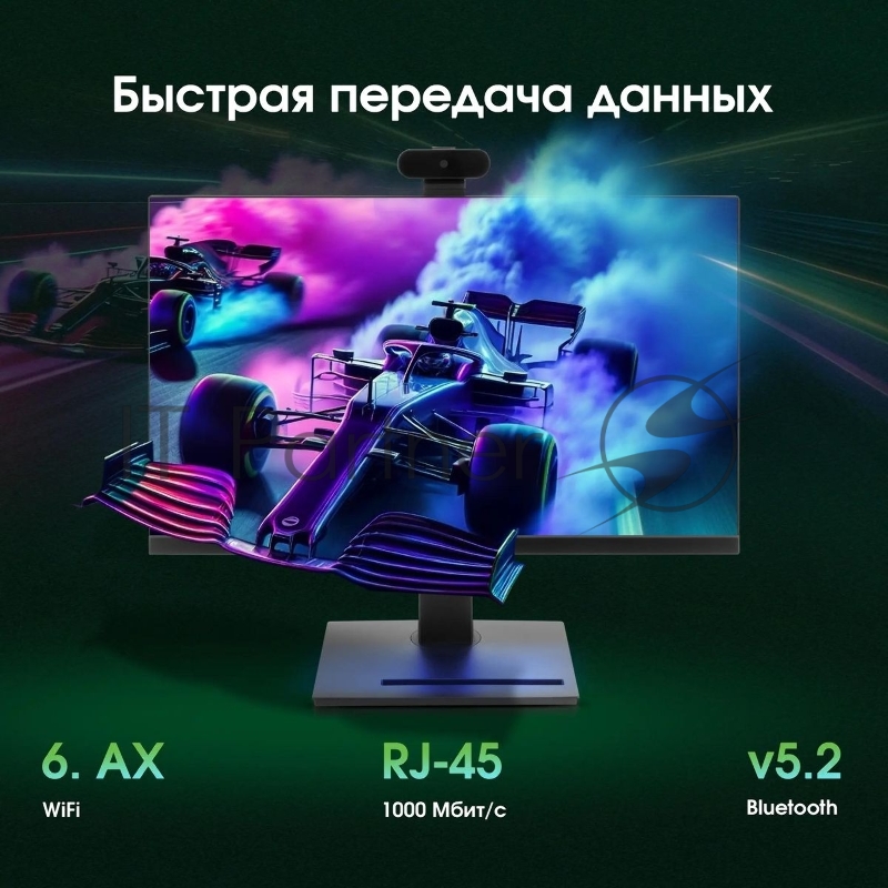 Моноблок Digma Pro Vision 23.8 Full HD i3 1215U (1.2) 8Gb SSD256Gb UHDG CR Windows 11 Pro Eth WiFi BT 90W клавиатура мышь Cam черный 1920x1080