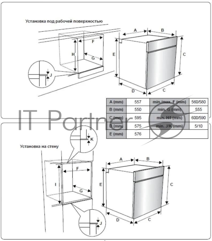 Духовой шкаф Schaub Lorenz SLB EL6943, стекло белое