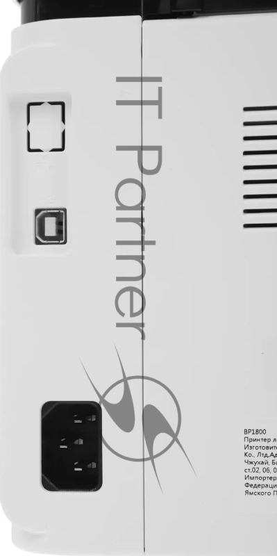 Принтер лазерный черно-белый (монохромный) Pantum BP1800, A4, 18 стр/мин, USB 2.0, Белый BP1800