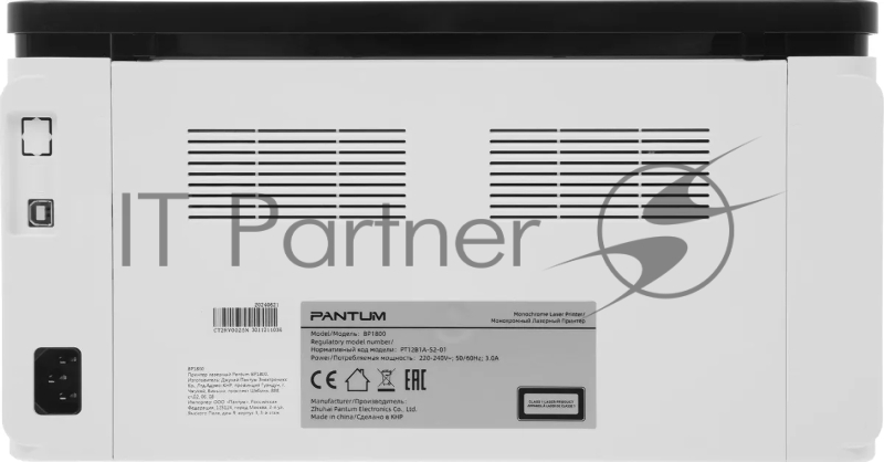 Принтер лазерный черно-белый (монохромный) Pantum BP1800, A4, 18 стр/мин, USB 2.0, Белый BP1800