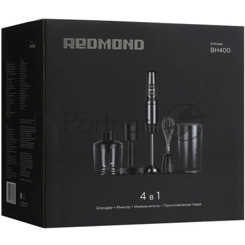 Блендер погружной Redmond BH-400, серый