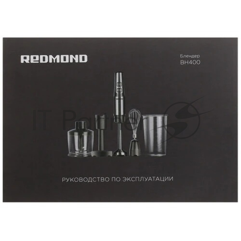 Блендер погружной Redmond BH-400, серый