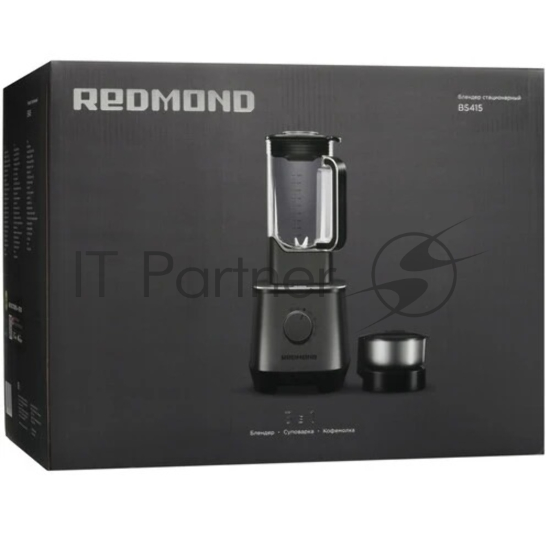 Блендер стационарный Redmond BS-415 серый