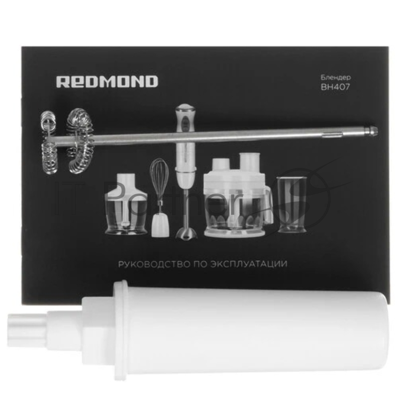 Блендер Redmond BH-407, белый