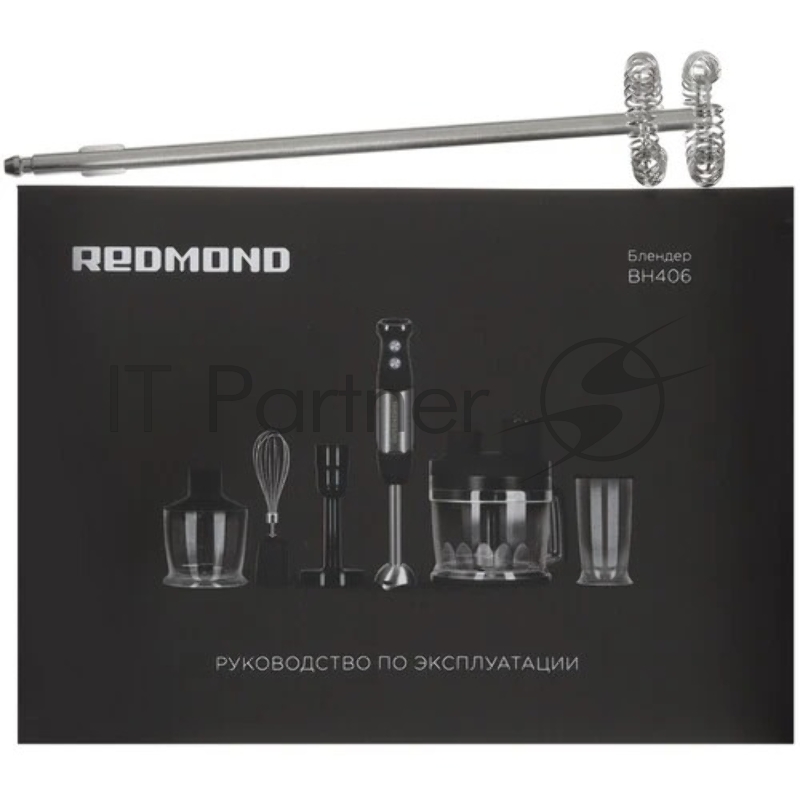 Блендер Redmond BH-406 черный