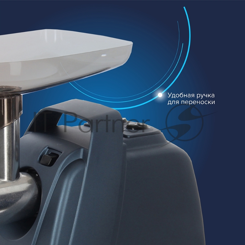 Мясорубка Аксион М 61.03 темно-синяя