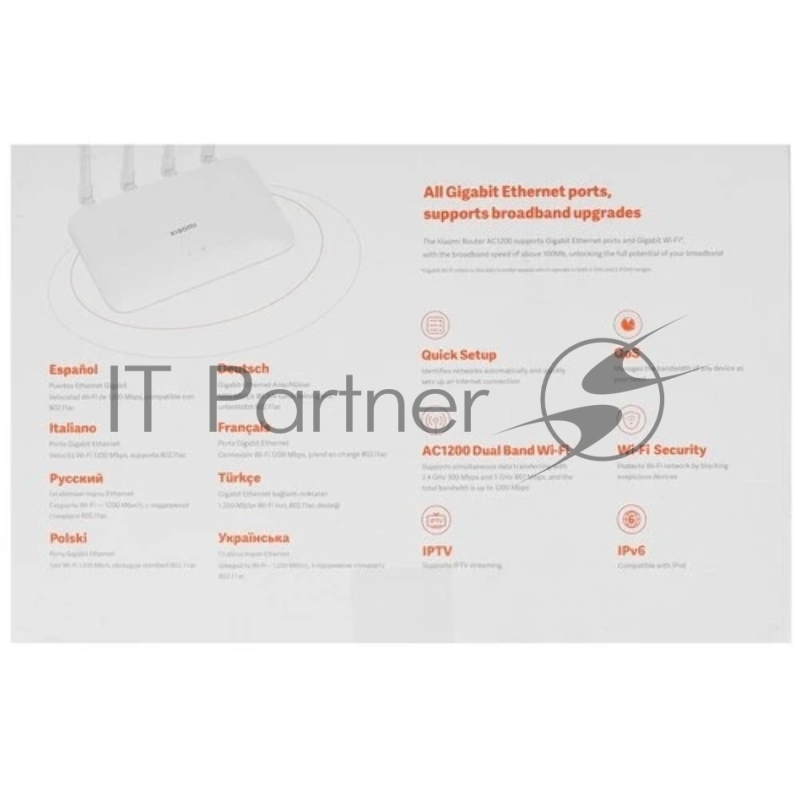 Маршрутизатор Xiaomi Router AC1200 RU DVB4430GL