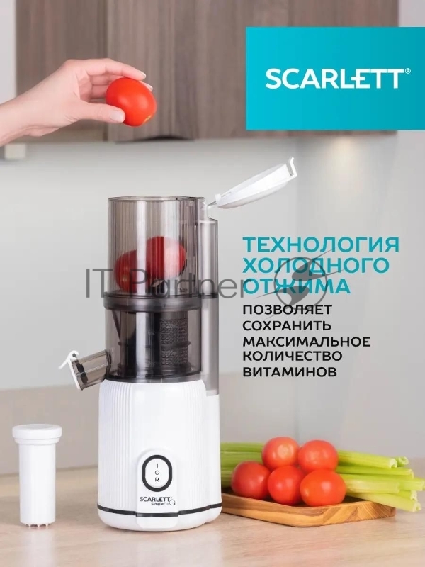 Соковыжималка шнековая Scarlett SC-JE50S63 400Вт рез.сок.:600мл. белый