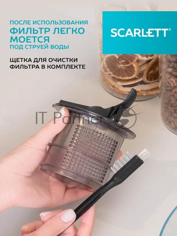 Соковыжималка шнековая Scarlett SC-JE50S63 400Вт рез.сок.:600мл. белый